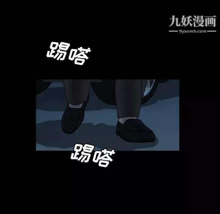 變臉第22话