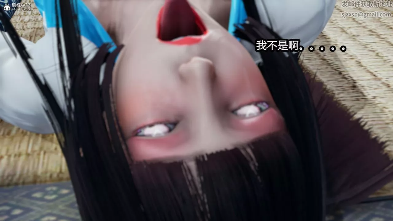 [3D]火影忍者之催眠禁術第02話
