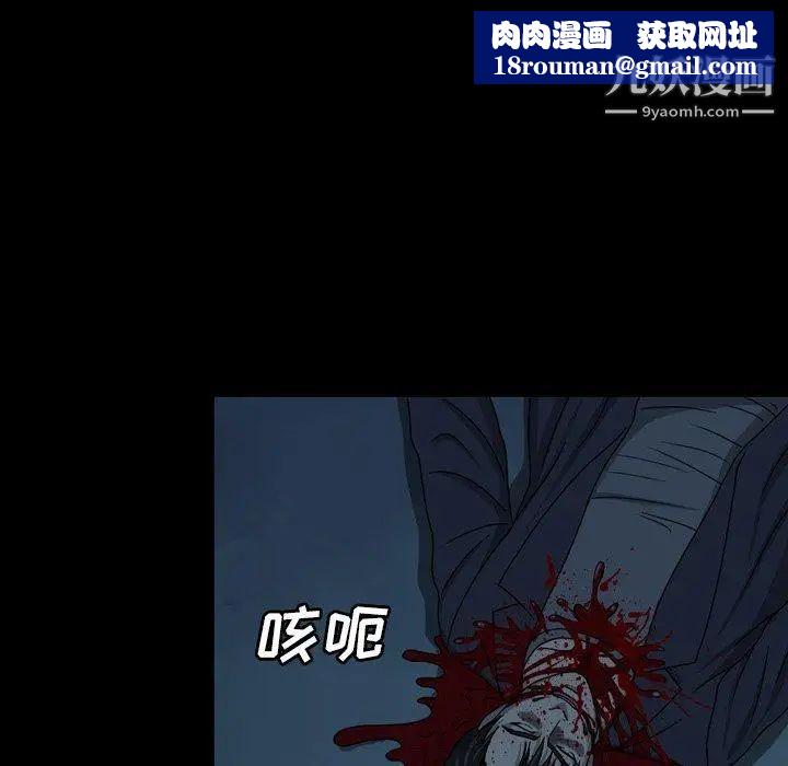 变脸第22话