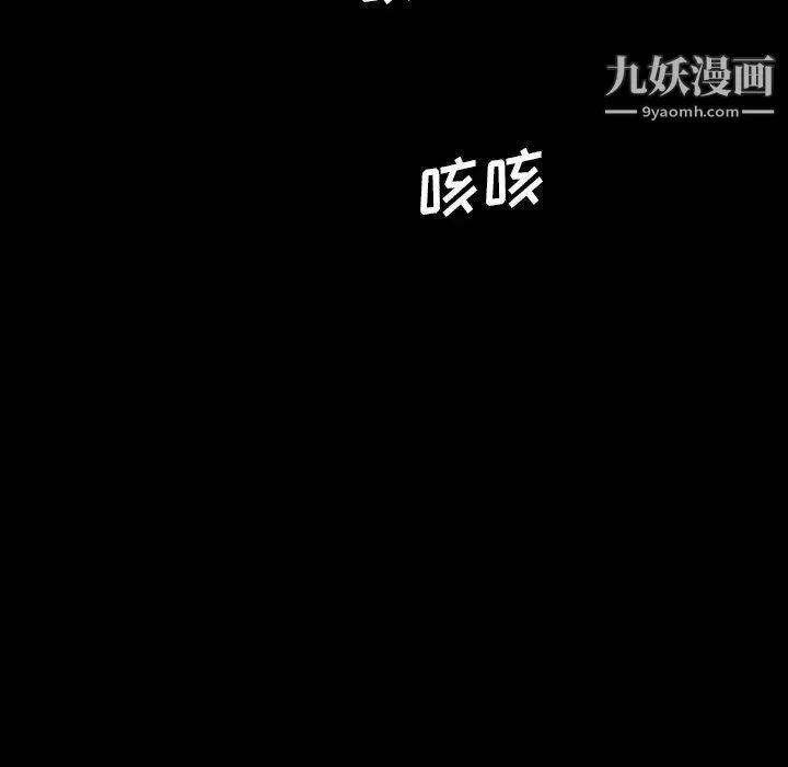 變臉第22话