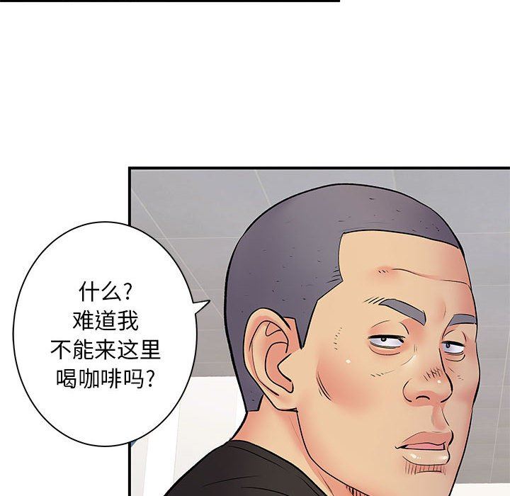 离过婚的她第30话