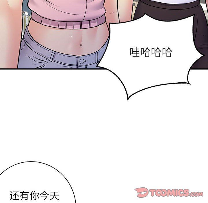 离过婚的她第30话