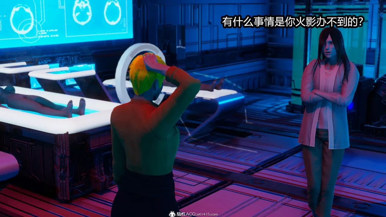 [3D]火影忍者之催眠禁術第03話