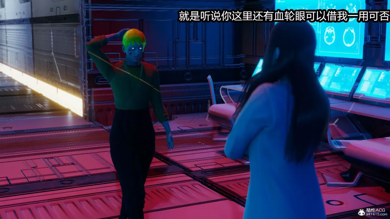 [3D]火影忍者之催眠禁術第03話