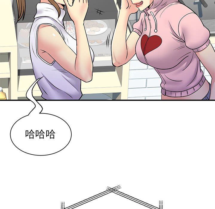 離過婚的她第30話