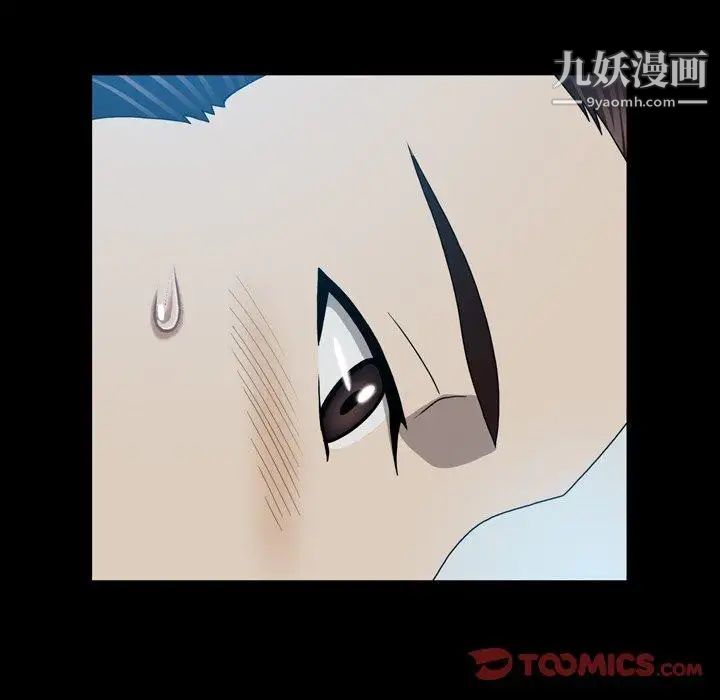 變臉第22话