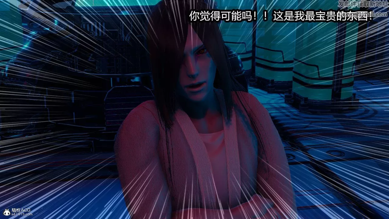[3D]火影忍者之催眠禁術第03話