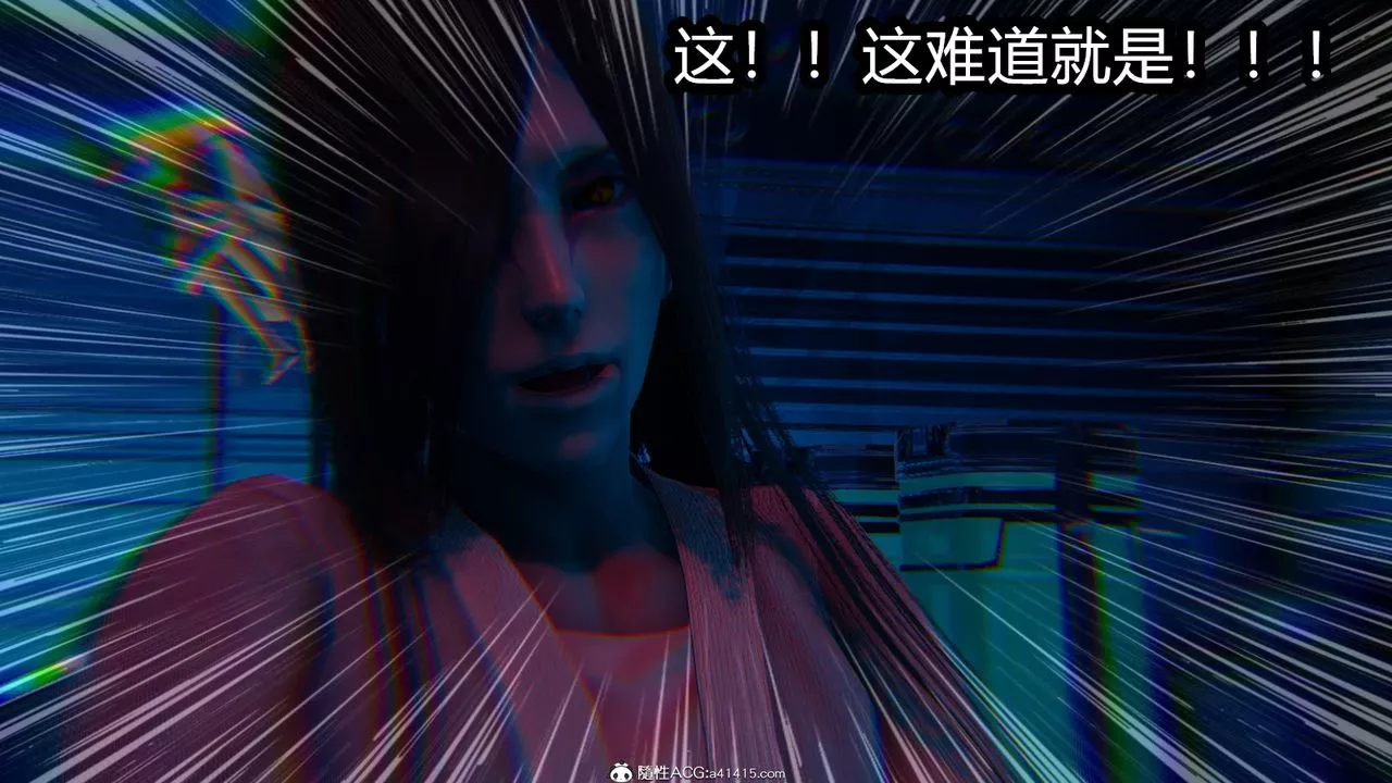 [3D]火影忍者之催眠禁術第03話