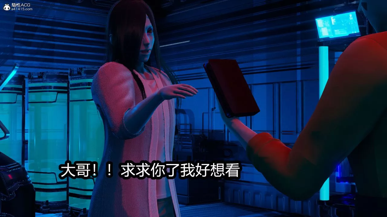 [3D]火影忍者之催眠禁術第03話