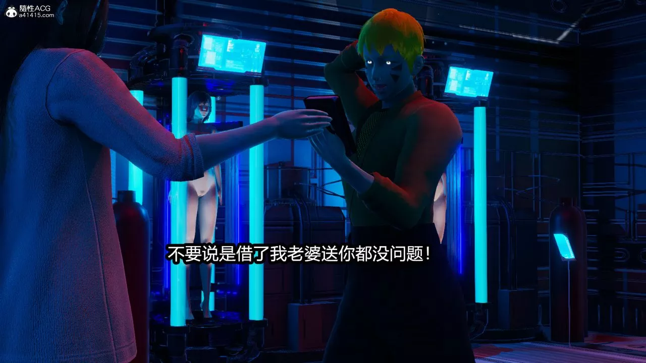 [3D]火影忍者之催眠禁術第03話