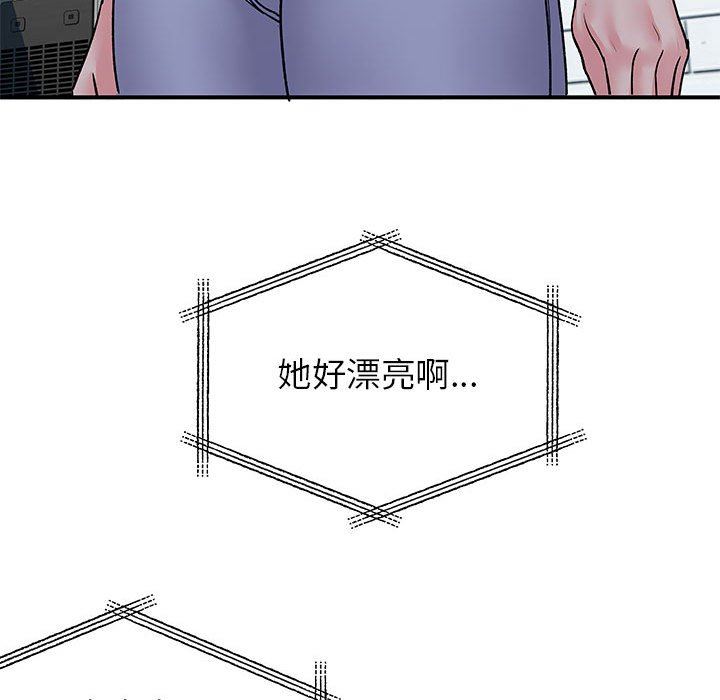 离过婚的她第30话