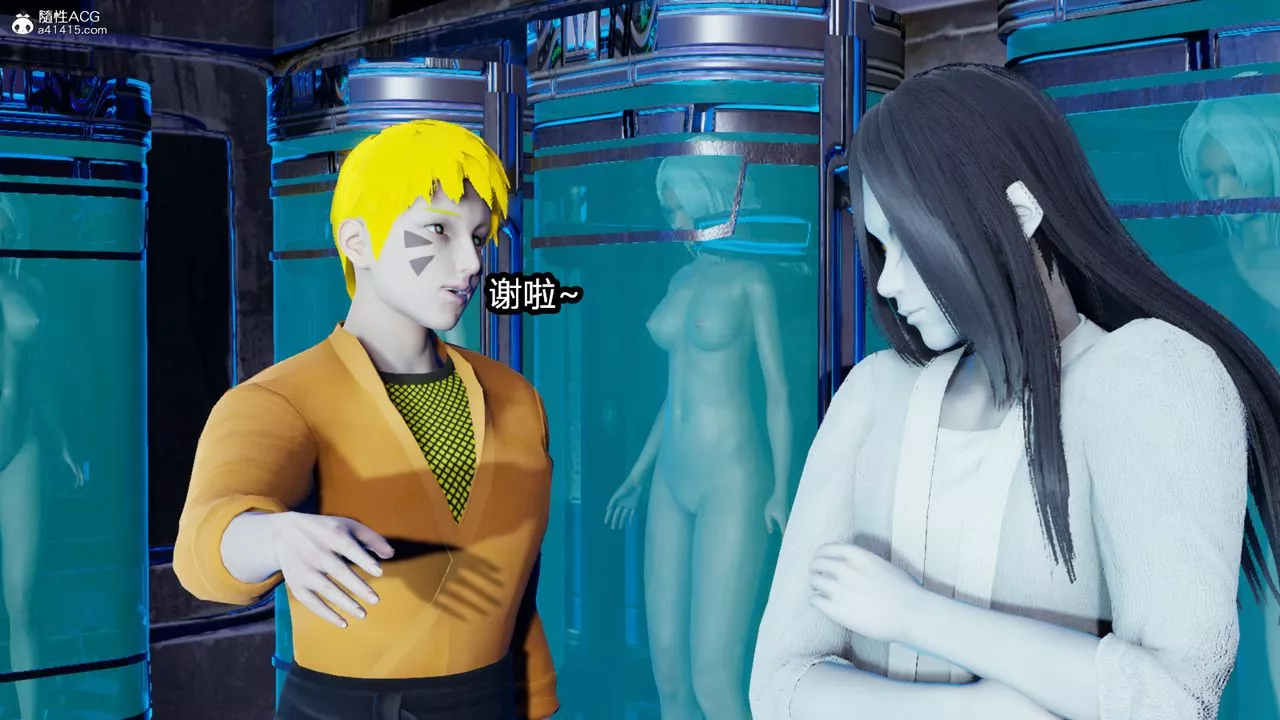 [3D]火影忍者之催眠禁術第03話