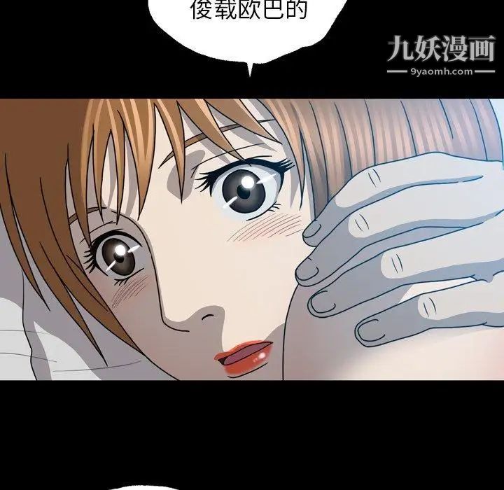 變臉第22话