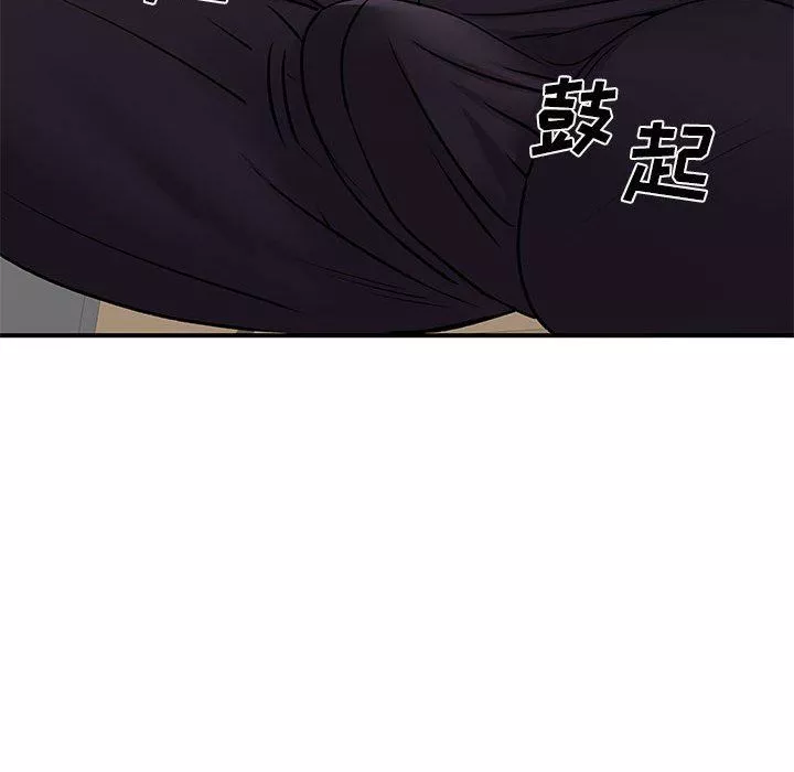 離過婚的她第30話