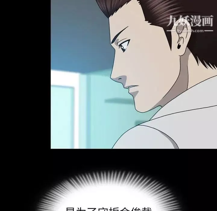變臉第22话