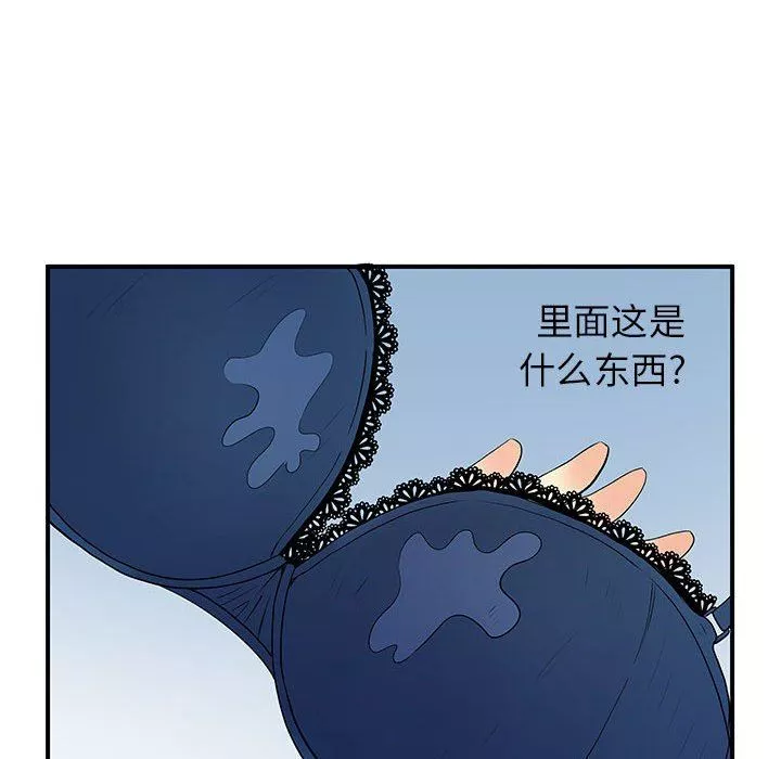 離過婚的她第30話