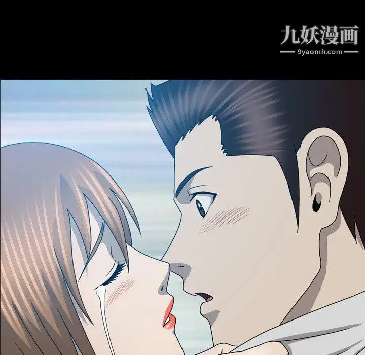 变脸第23话