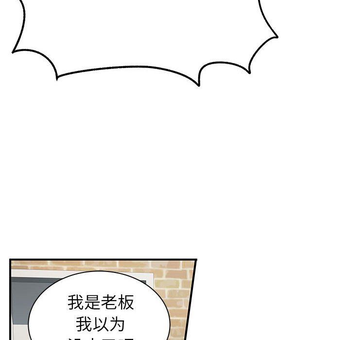 離過婚的她第30話