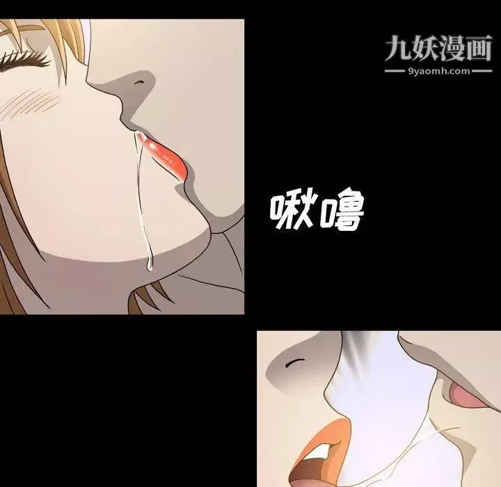 變臉第23话