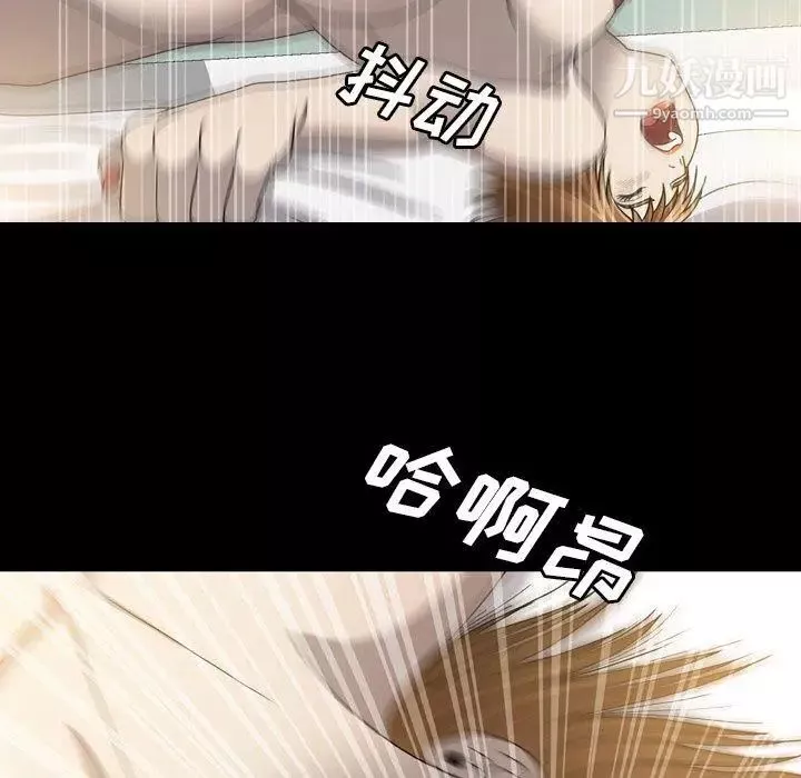 變臉第23话