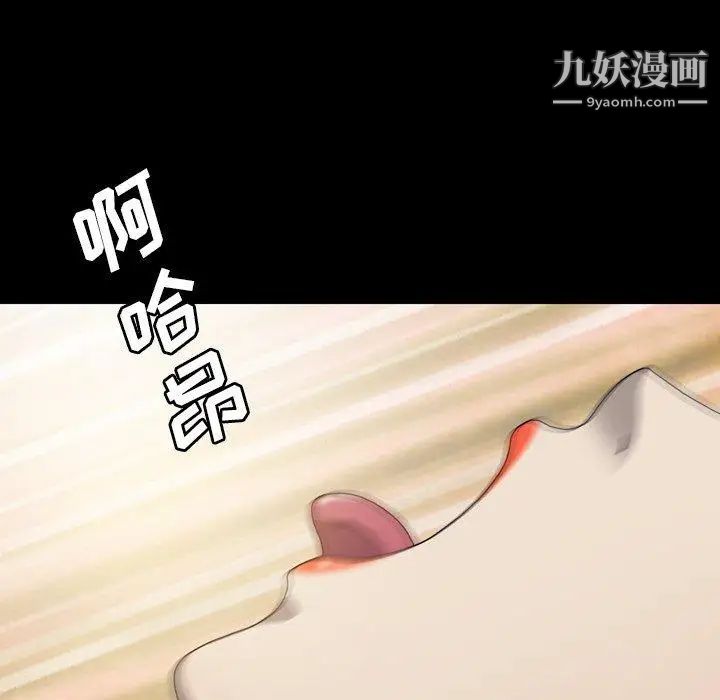 變臉第23话