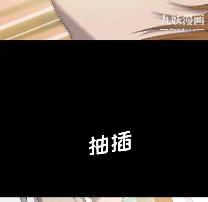 變臉第23话