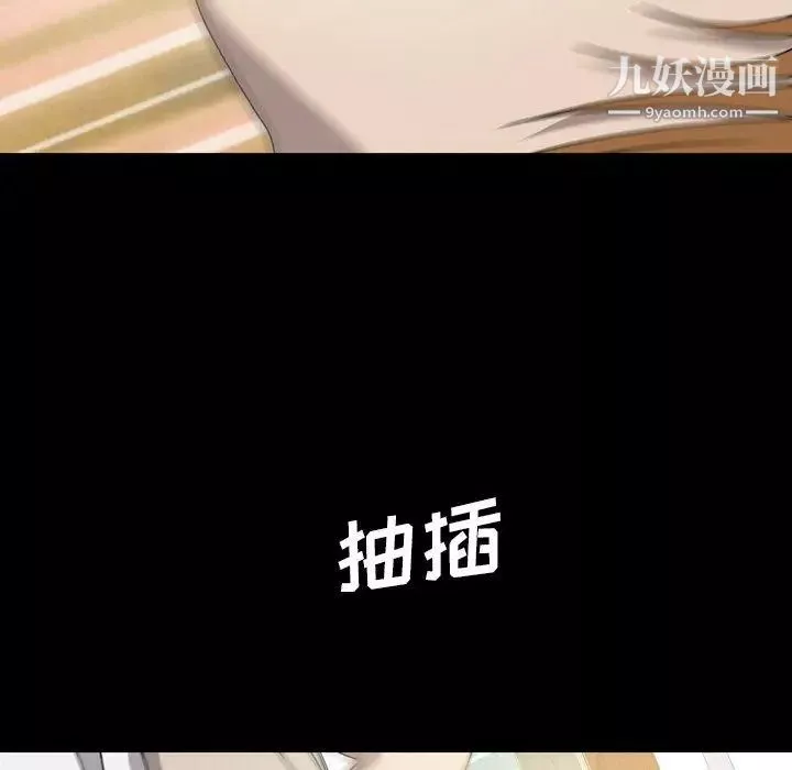 變臉第23话