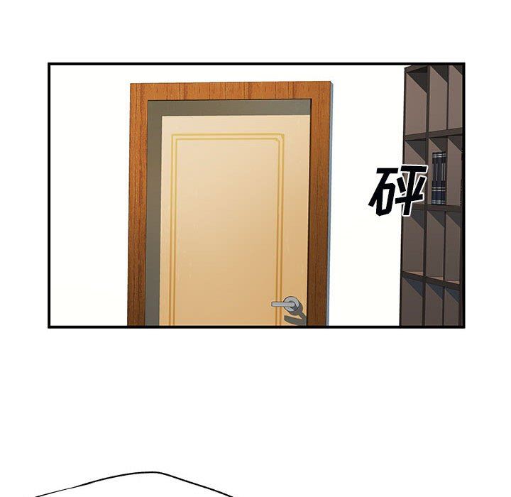 離過婚的她第31話