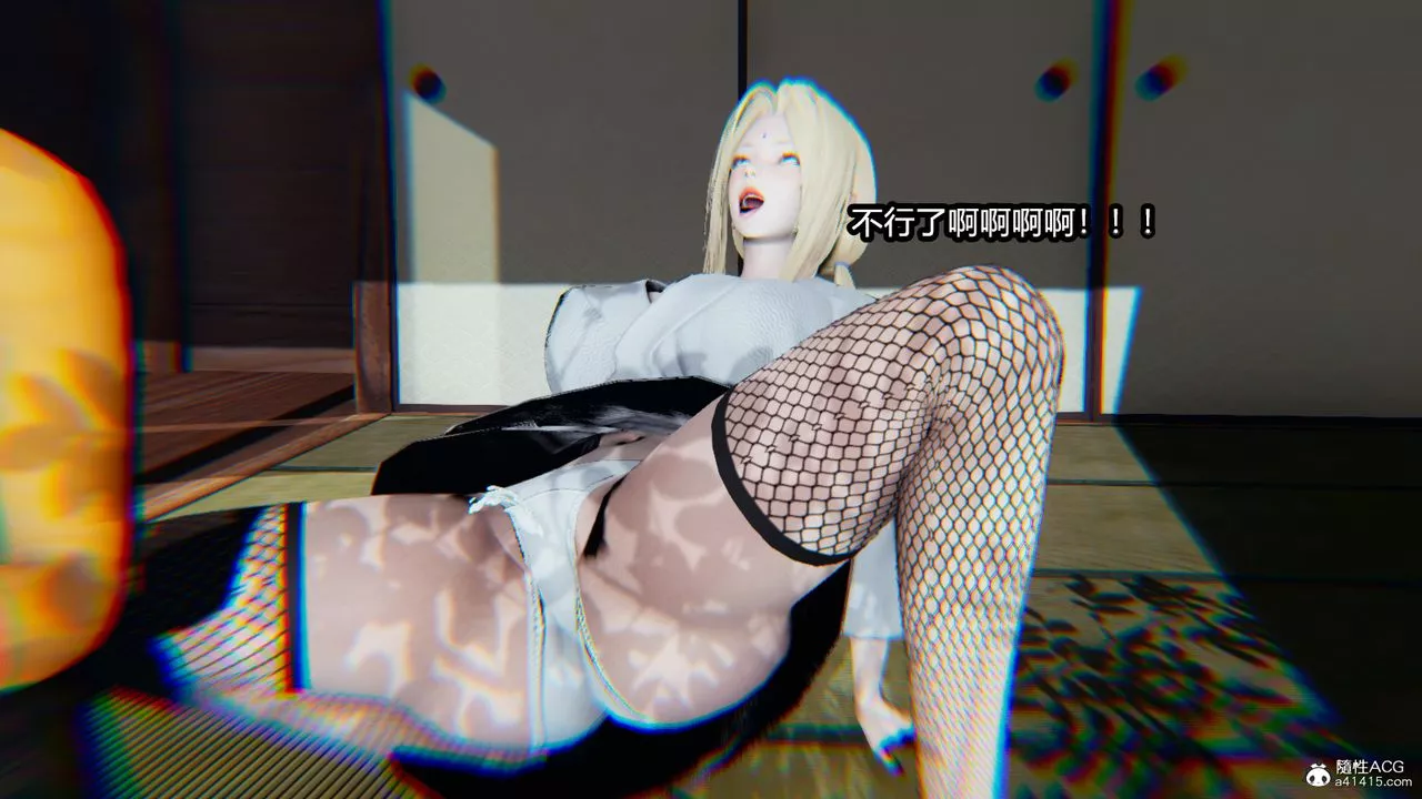 [3D]火影忍者之催眠禁術第04話