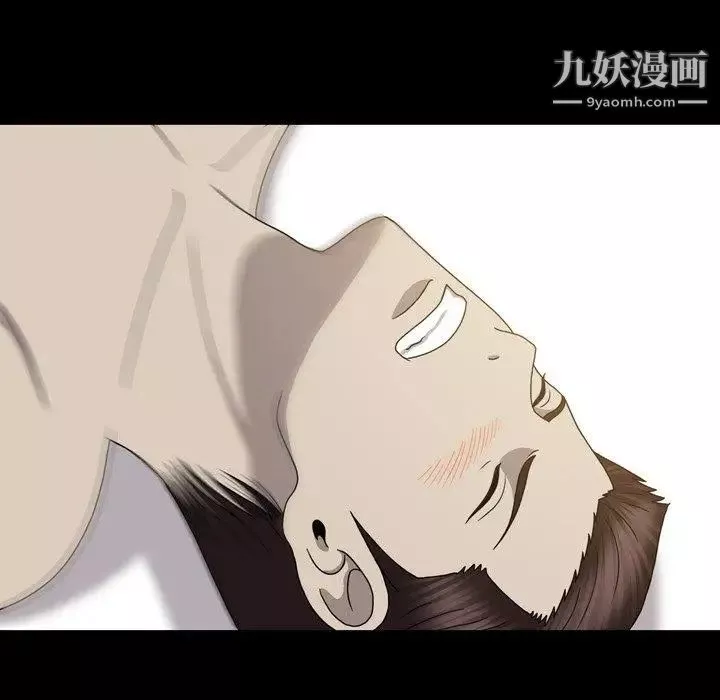變臉第23话