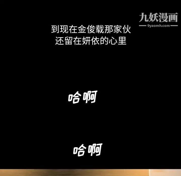 變臉第23话