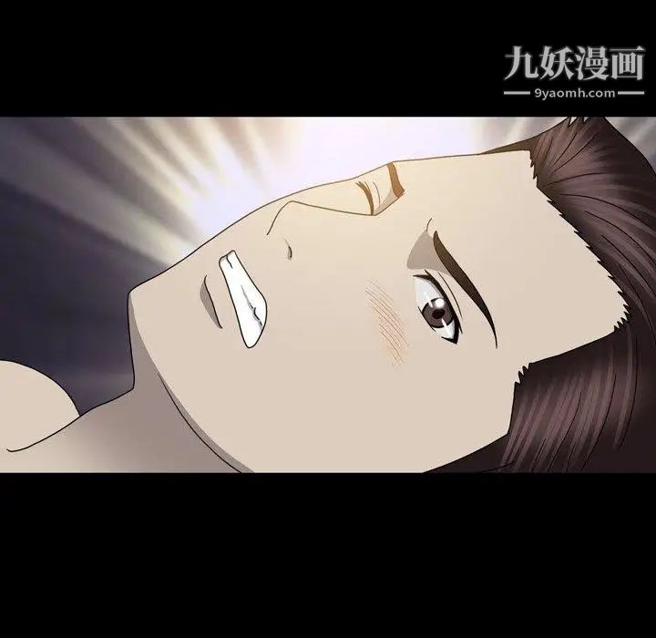 變臉第23话