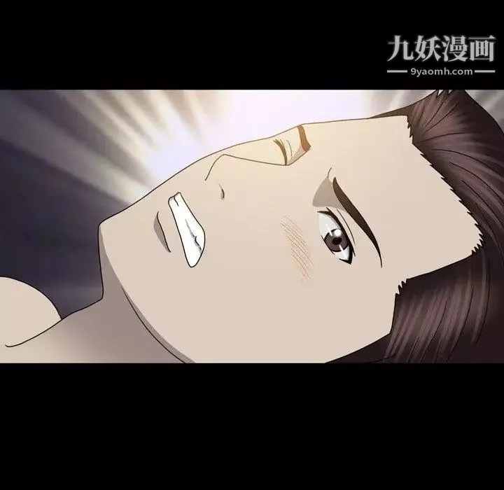 變臉第23话