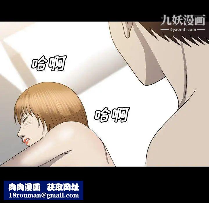 变脸第23话