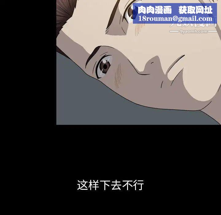 變臉第23话