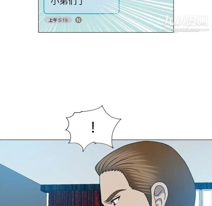變臉第23话