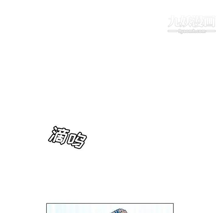 變臉第23话