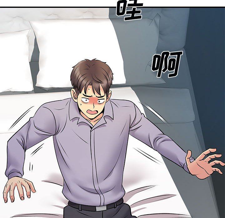 離過婚的她第31話