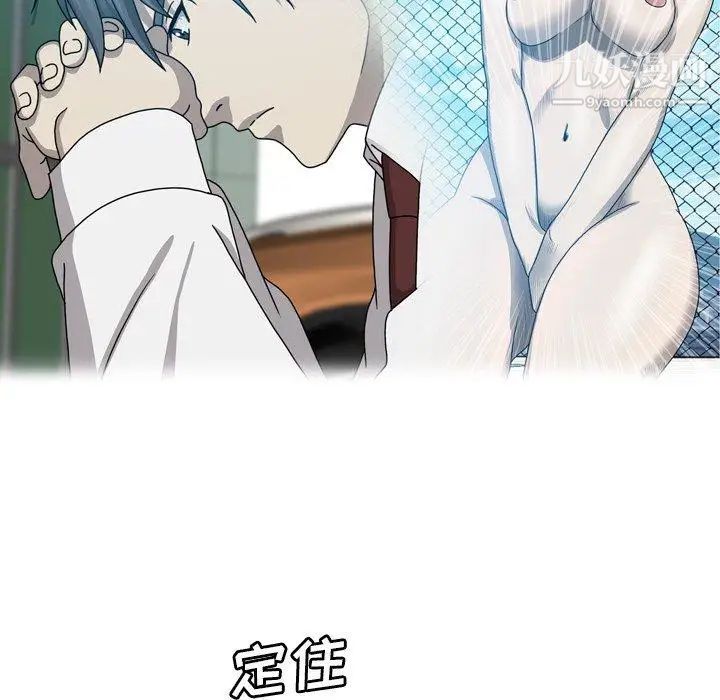 變臉第23话