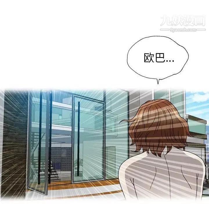 變臉第23话