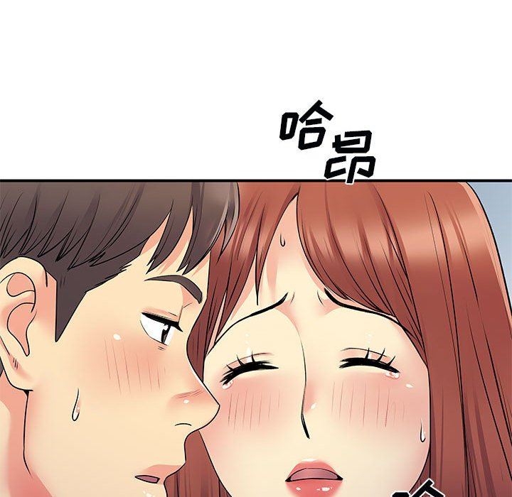 离过婚的她第31话