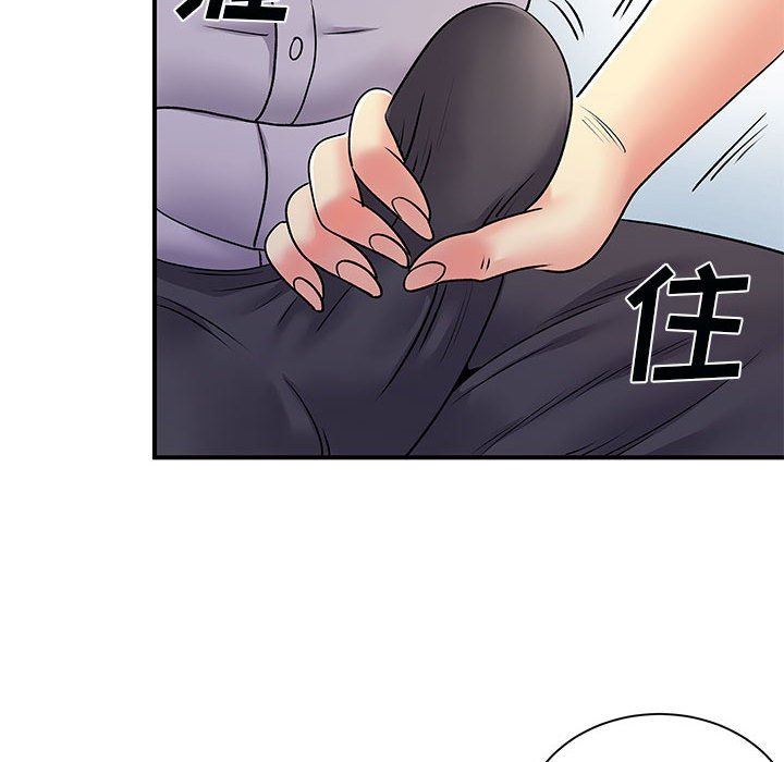離過婚的她第31話