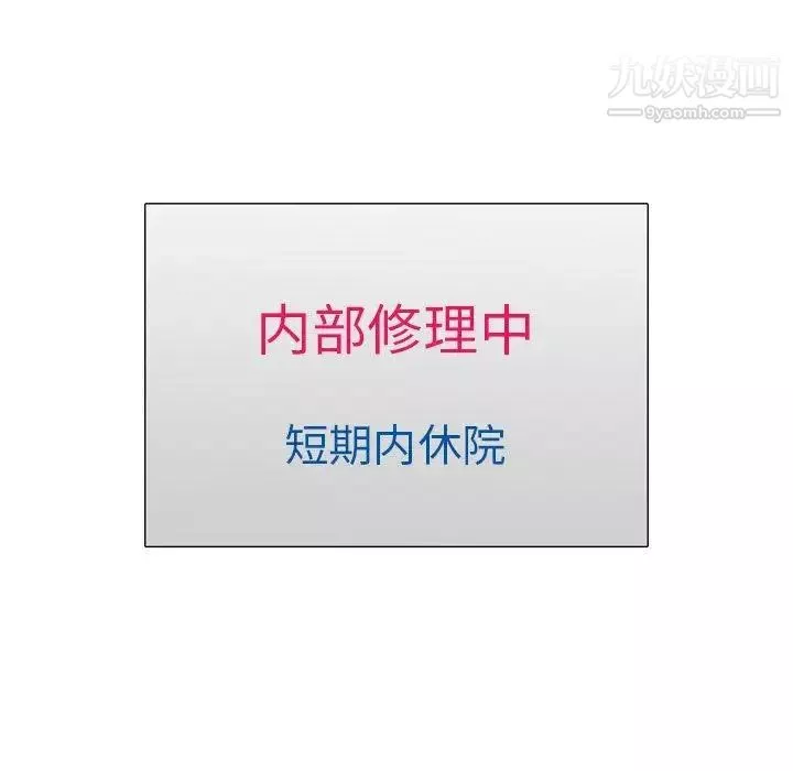 變臉第24话