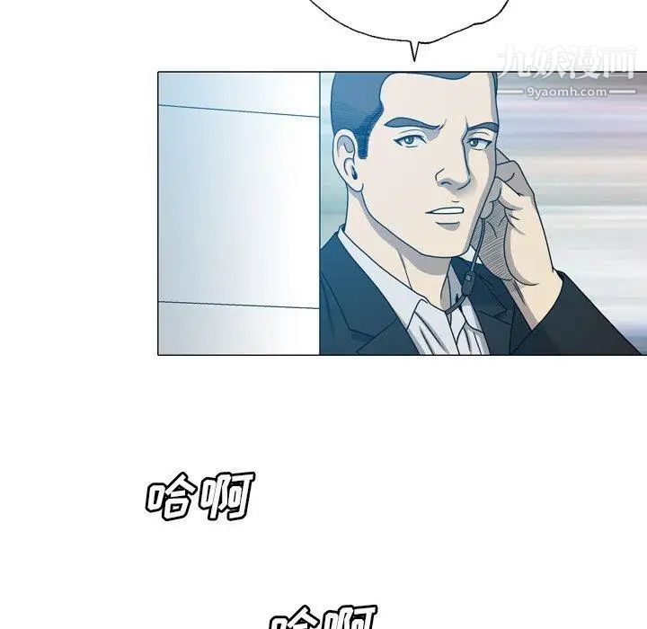 變臉第24话