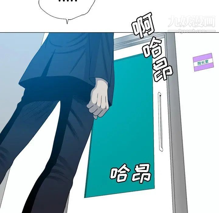 變臉第24话