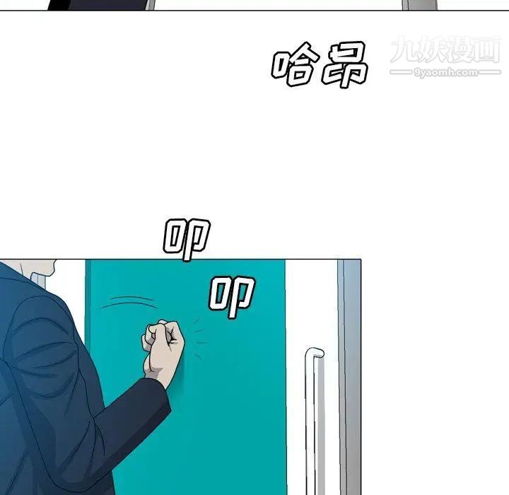 變臉第24话