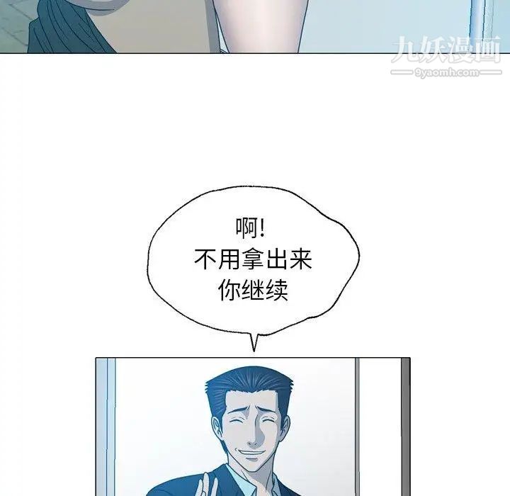 變臉第24话