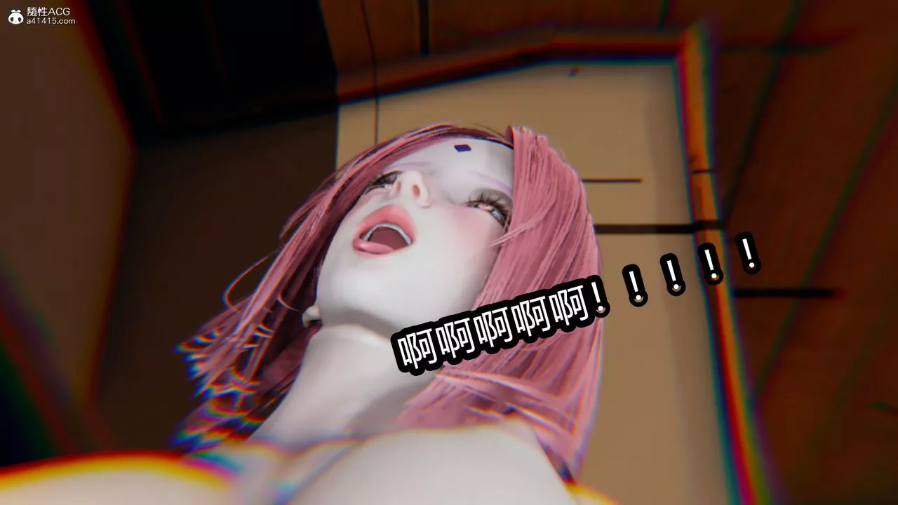[3D]火影忍者之催眠禁術第06話