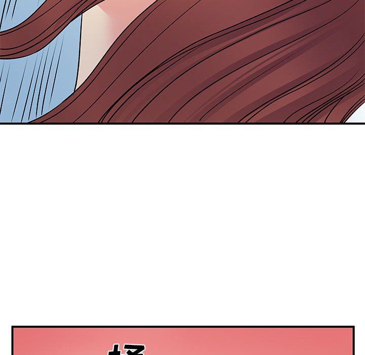 离过婚的她第32话