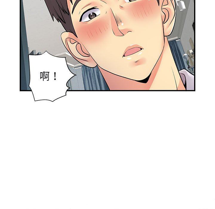 離過婚的她第32話